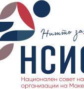 Реакција на предлог измените за Законот за игри на среќа